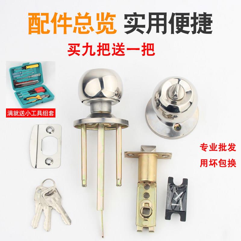 铝合金门专用球形锁三杆锁塑钢门锁卫生间门锁家用室内塑钢门球锁