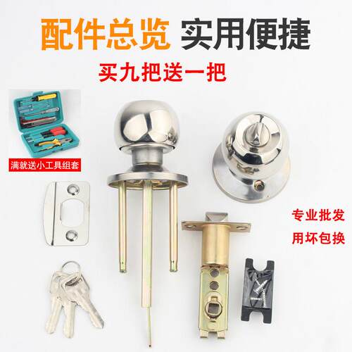 铝合金门专用球形锁三杆锁塑钢门锁卫生间门锁家用室内塑钢门球锁