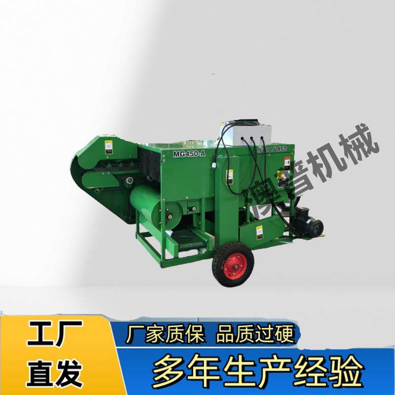 毛豆采摘机青毛豆摘果机固定式毛豆脱荚机果秧分离机毛豆摘果机