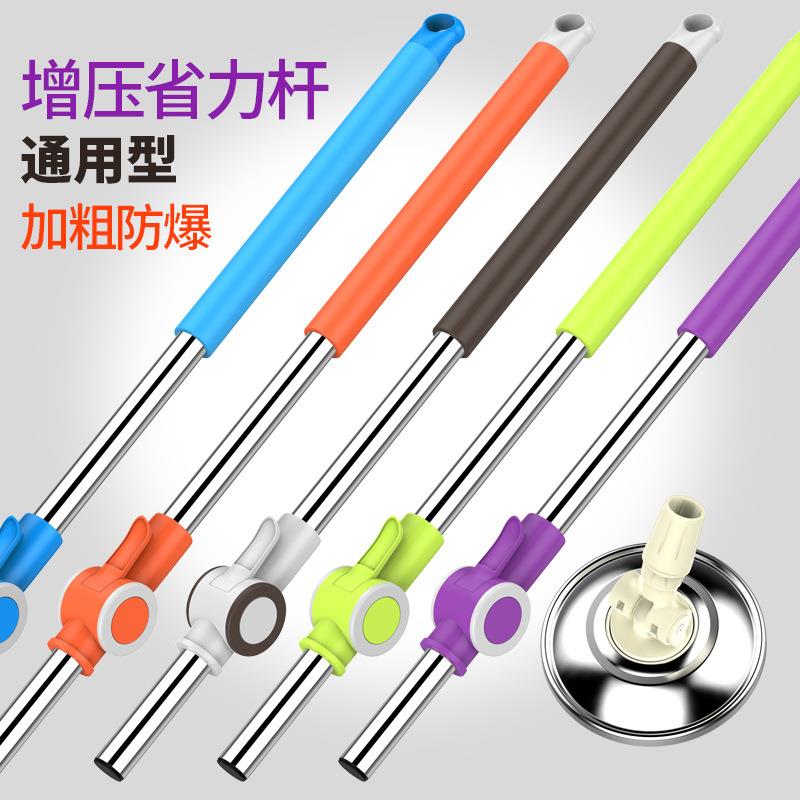 不锈钢旋转拖把杆手压伸缩一体杆拖布杆子拖把配件拖把头