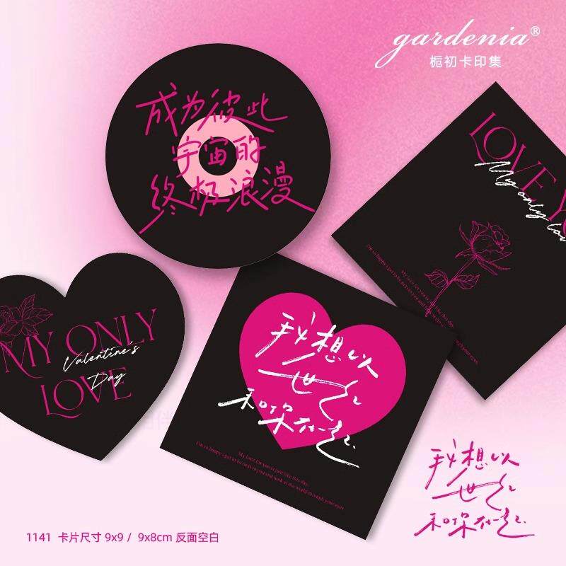 创意唱片贺卡情人节送恋人卡片个性花店甜品店装饰卡手写卡