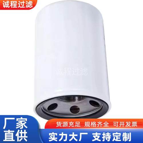 工程机械HC7400SKZ4H HC7400SCZ4H HC7400SKN4H空压机油滤芯