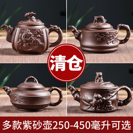 宜兴紫砂壶朱泥大容量泡茶壶，大号球孔过滤陶瓷水壶冲茶器功夫茶具