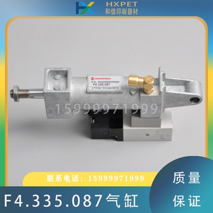 海德堡XL105XL106印刷机飞达电磁阀F4.335.087海德堡印刷机气缸