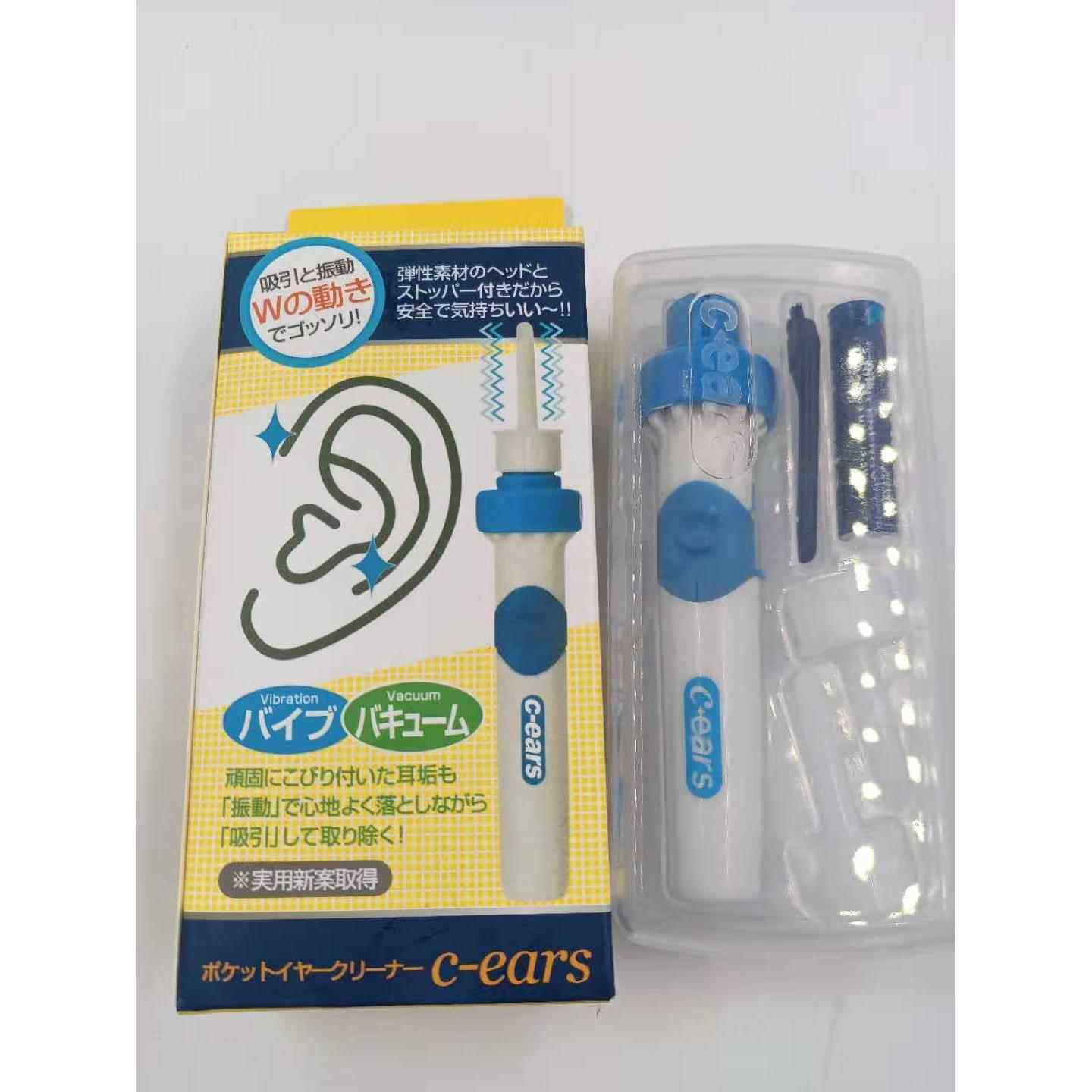 日本震动儿童挖耳勺耳朵清洁器洁耳器成人电动掏耳器吸耳屎器