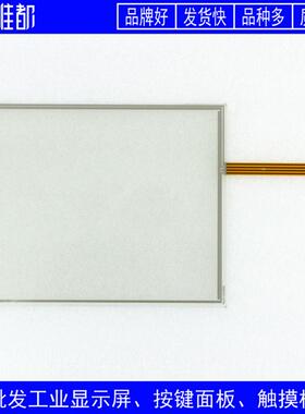 原装TPC1262H/Hi TPC1261Hi/Hii TPC1271Gn/Ni TPC1222Hi触摸板