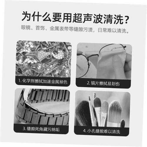 Ultrasonic Cleaner Jewelry Glasses Circuit Cleaning Machine