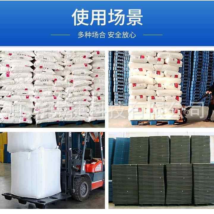 大号塑料托盘大号1690*100塑胶卡板特厚特货垫板防潮九架角高载仓