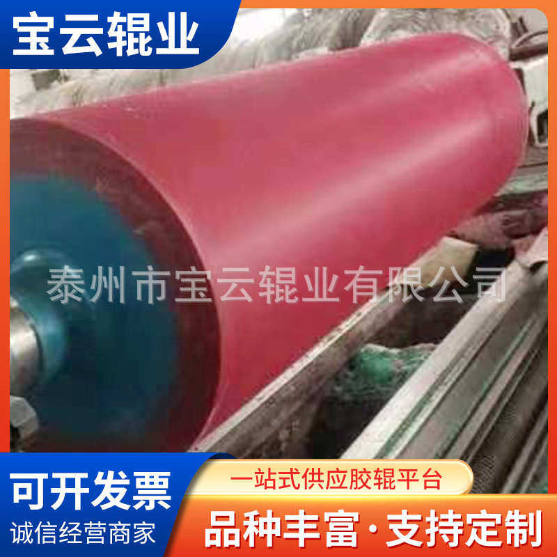 硅胶辊厂家 胶辊厂家其他工业胶辊 批发多规格胶辊 硅胶辊,五金/工具,滚筒,淘宝优惠券,粉丝福利购,淘宝优惠卷