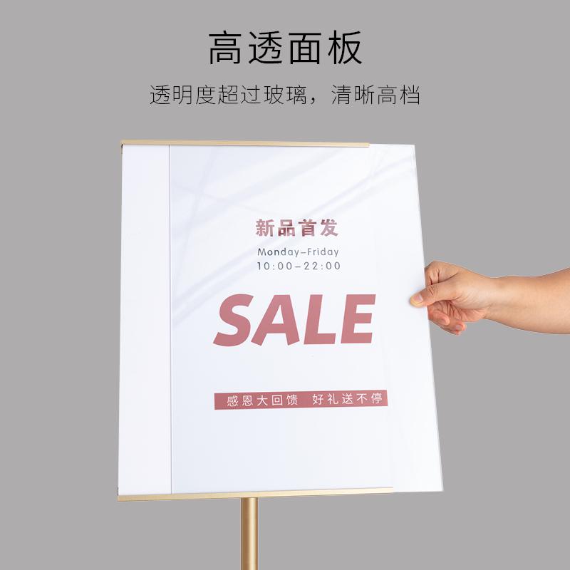 立牌展示架指示牌酒店水牌导向牌落地A4广告牌立牌展示牌kt板支架图片