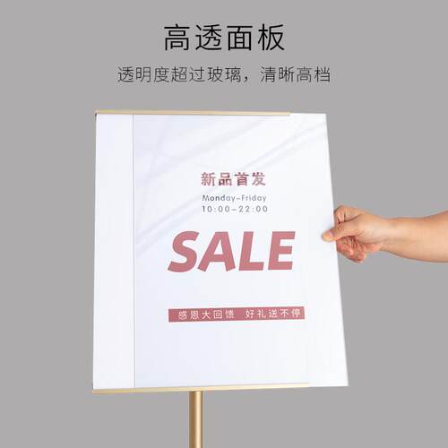 酒店牌指示牌展示架a4导向展示kt牌支架立板落地牌牌立广告牌水牌