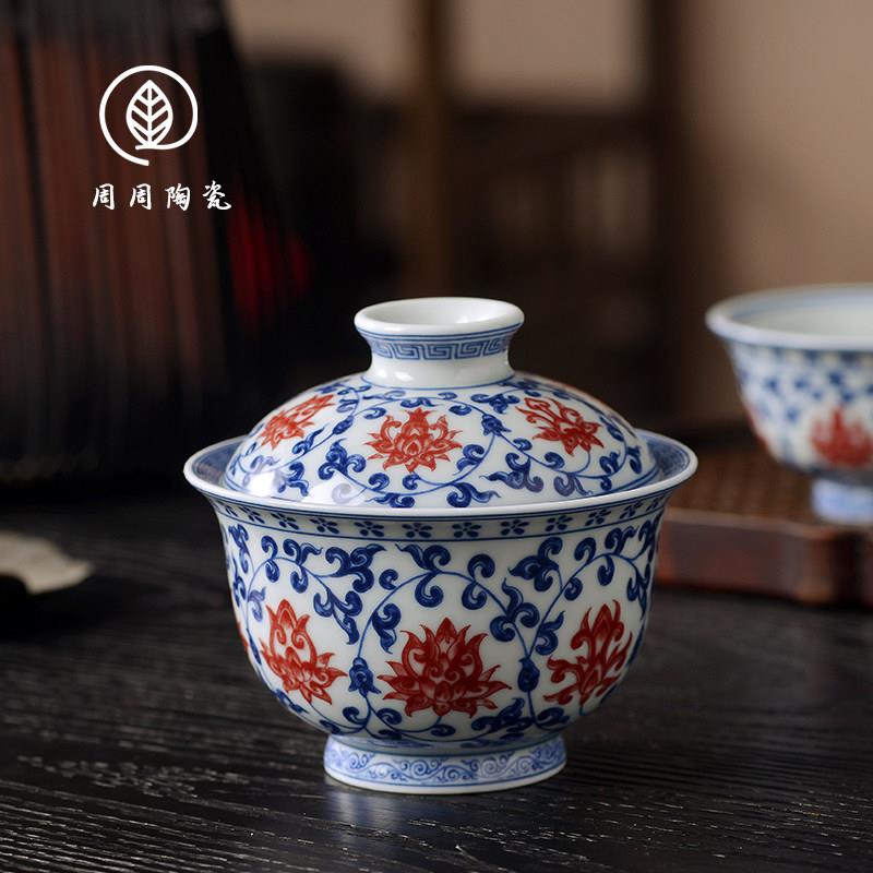景德镇七丞堂青花釉里红缠枝莲二才盖碗不烫手泡茶碗家用陶瓷大号图片