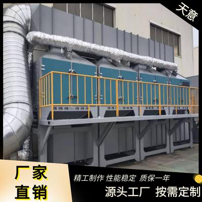 催化烧设备燃有V机废气OCs置活性炭吸附装蓄WOL热式CO燃烧炉