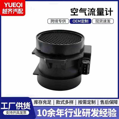 28164-372005WK9643汽车配件空气流量传感器空气流量计
