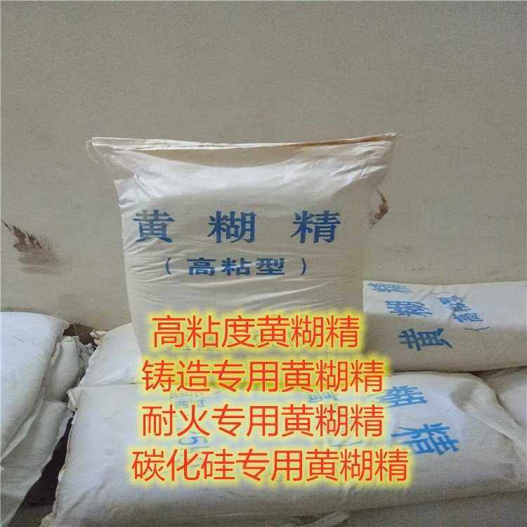 现货供应晨鸣牌木质磺酸钙 木质素 木钙 水泥减水剂 混凝土缓凝剂,工业油品/胶粘/化学/实验室用品,其他助剂,淘宝优惠券,粉丝福利购,淘宝优惠卷