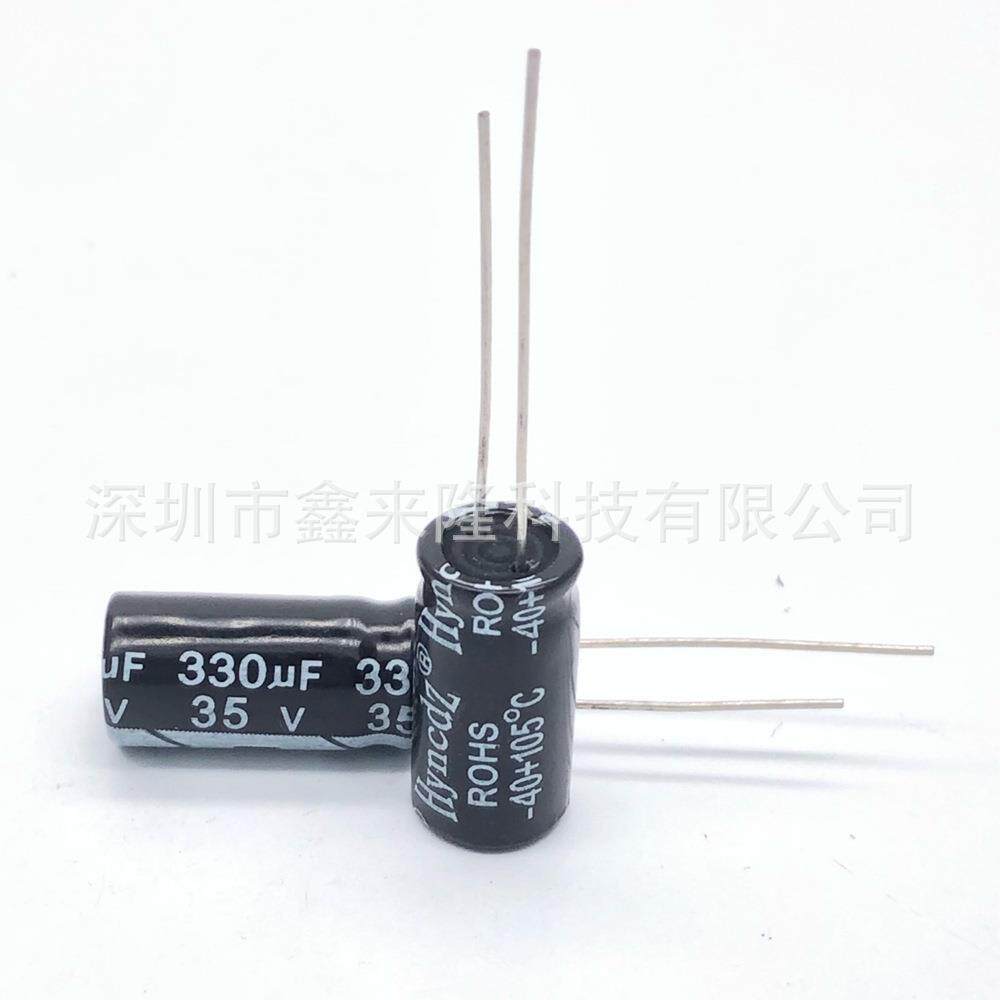 35V330UF 直插铝电解电容 330UF35V 8*16 质量稳定 厂家现货