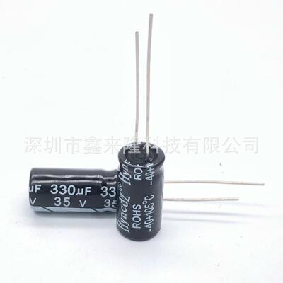 35V330UF 直插铝电解电容 330UF35V 8*16 质量稳定 厂家现货