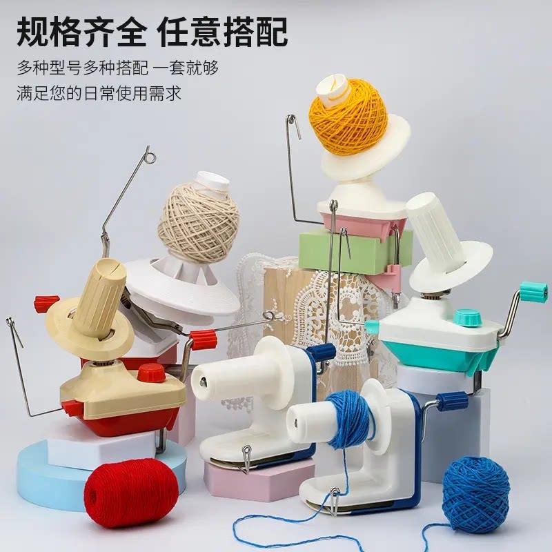 新型申禄绕线器厂家直营优质小型可携式手摇羊绒毛线分线合股摇线