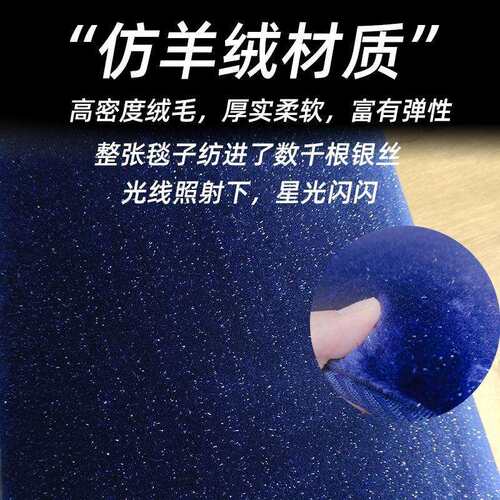 荣威IMAX8中排专用地毯imax8ev二排星空脚垫商务车专用内饰改装垫