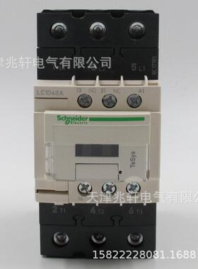 L0C1906D40AM7C接触器2LC1D0AM7C40A2V三级交流接触4器