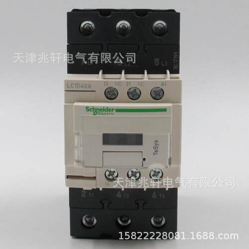 L0C1906D40AM7C接触器2LC1D0AM7C40A2V三级交流接触4器