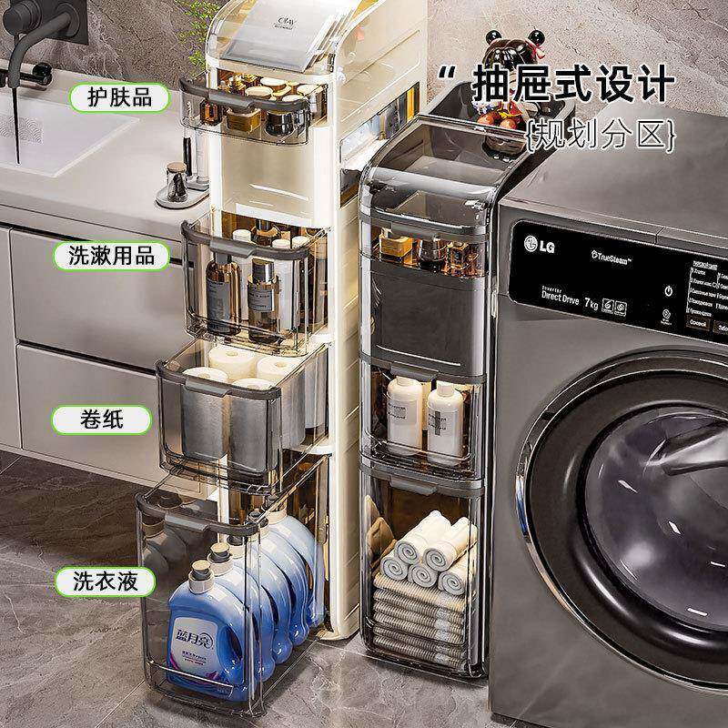 家用储物置物架卫生间厕所缝隙柜子窄款形收纳柜厨房抽屉式夹缝柜