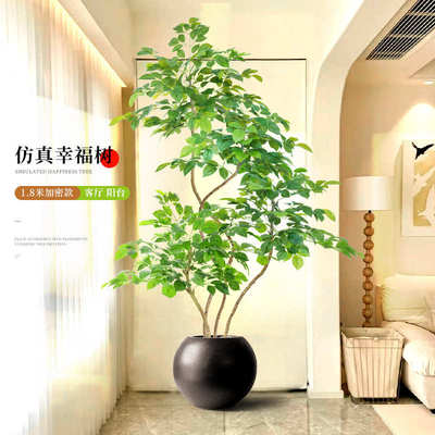 仿真绿植假植物轻奢客厅装饰树室内大型盆栽幸福树落地摆件仿真花