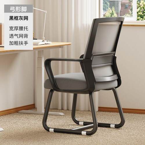 l办0电脑椅子舒服久坐公座舒椅适家用书桌凳x-561子大学生宿舍w靠