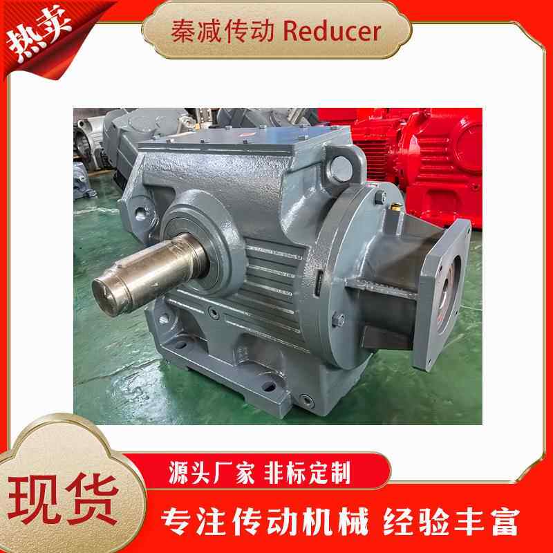 蜗轮变速箱非标定制S/SA/SF/SAF/SAZ/SAT77减速机卧式硬齿面