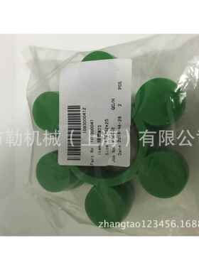 XIPULI梅花联轴器弹性体/缓冲垫MT10/MT11/MT13胶圈GB5272-85绿色