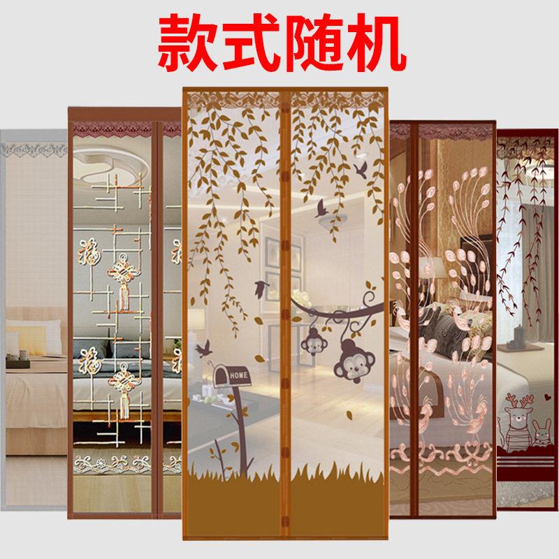 门帘防蚊防蝇挂帘家用免打孔魔术贴磁帘自吸沙门密网门帘隔断帘