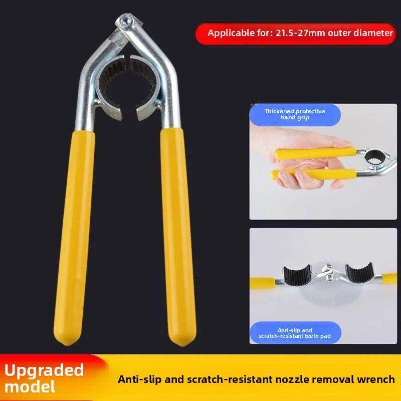 螺丝水龙头曝气机扳手厨房喷口过滤器拆卸工具浴室防滑松脱钳,商业/办公家具,成套娱乐/休闲家具,淘宝优惠券,粉丝福利购,淘宝优惠卷