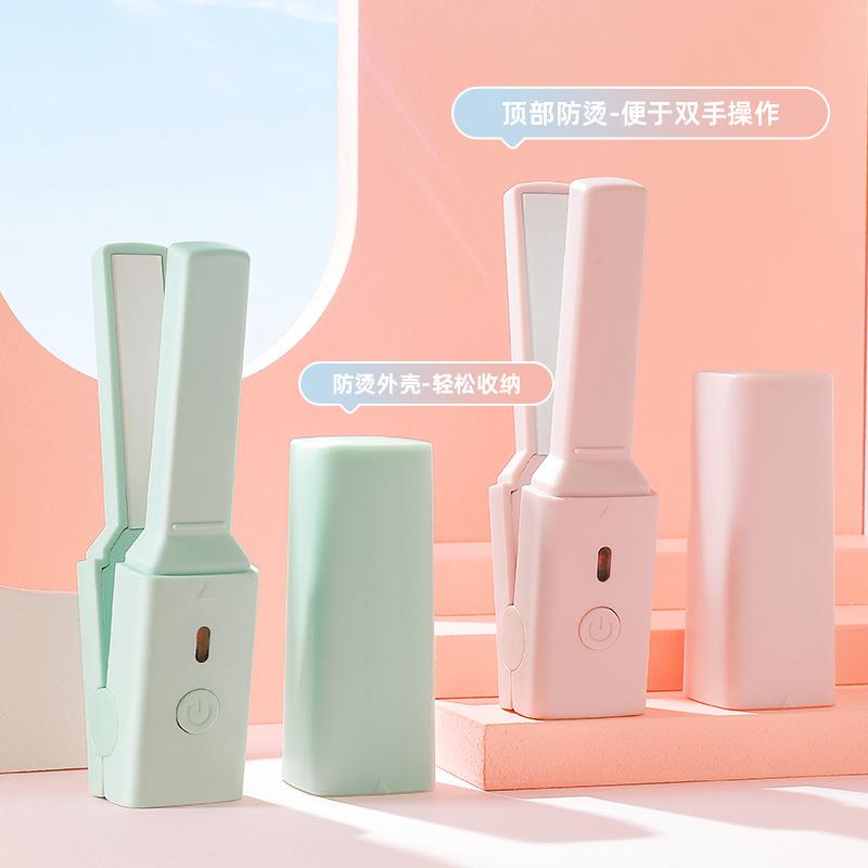 USB插电迷你直发器直卷两用电卷发棒电夹板宿舍便携式刘海