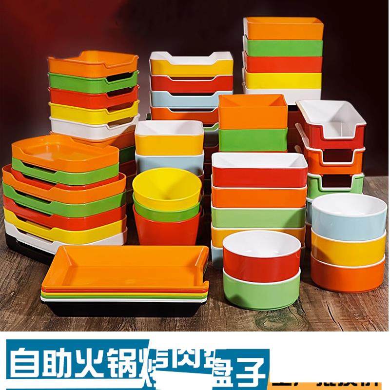 密胺串串香火锅店专用餐具商用烤肉配菜盘蔬菜桶塑料烧烤炸串盘子,餐饮具,盘,淘宝优惠券,粉丝福利购,淘宝优惠卷