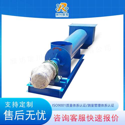 螺旋秤输送机 称重计量管式输送机械设备 粉体螺旋定量给料机