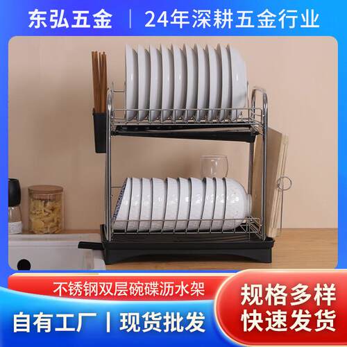 厨房水槽双层碗碟沥水架多层置物架大容量沥水碗架收纳整理菜板架
