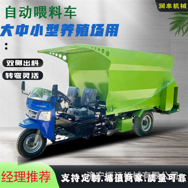 养殖场5方柴油撒料车自走式电动喂料车牛羊饲草喂养用的设备高效