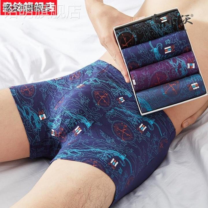 加肥加大码内男角肥佬短纯棉四角透裤气宽松特大号胖平子短裤XZO