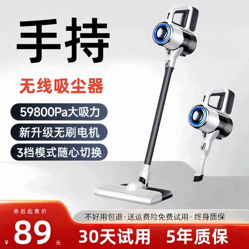 2026新款吸尘器家用大吸力扫吸拖三合一吸尘机小型无线手持猫毛机
