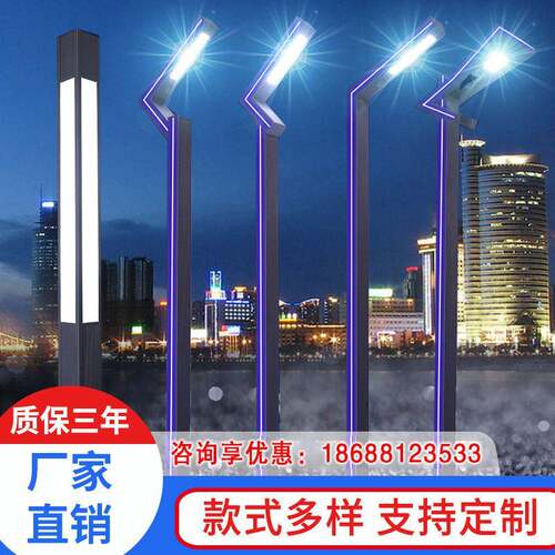 LED庭院灯户外景观灯柱路灯3米防水道路别墅小区花园广场铝型材