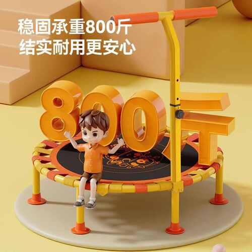 sts40蹦蹦床家用儿童室内小孩跳跳床家庭成人小型蹭蹭弹跳床