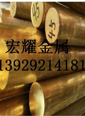 H96 H90 H85 黄铜棒 HPb60-2 HPb59-3 铅黄铜排HAl60-1-1铝黄铜板