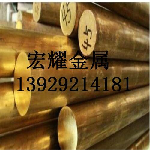 H96 H90 H85 黄铜棒 HPb60-2 HPb59-3 铅黄铜排HAl60-1-1铝黄铜板