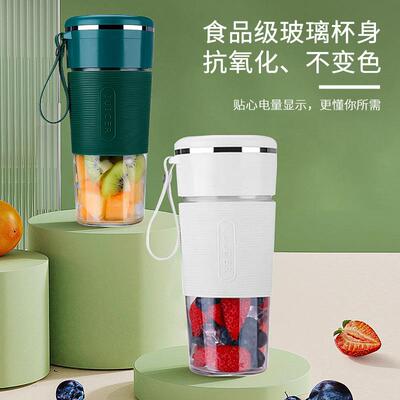 欧达朗 1596703861585型水果汁无线榨汁杯迷璃你电动小搅15967038