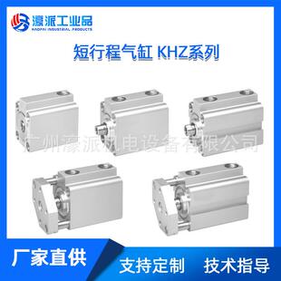 AVENTICS短行程KHZ气缸SSI安装配件传感器REXROTH定金/价格面议
