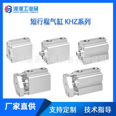 短行程KHZ气缸SSI安装配件传感器REXROTH定金/价格面议
