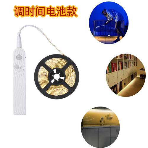 充电滴胶智能人体感应灯带充插玄关衣橱鞋柜防水线性软灯条