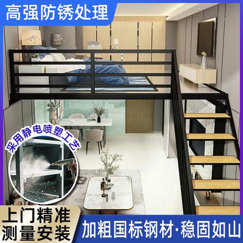 小型隔层重型二层平台货架搭建可拆卸工字钢阁楼货架