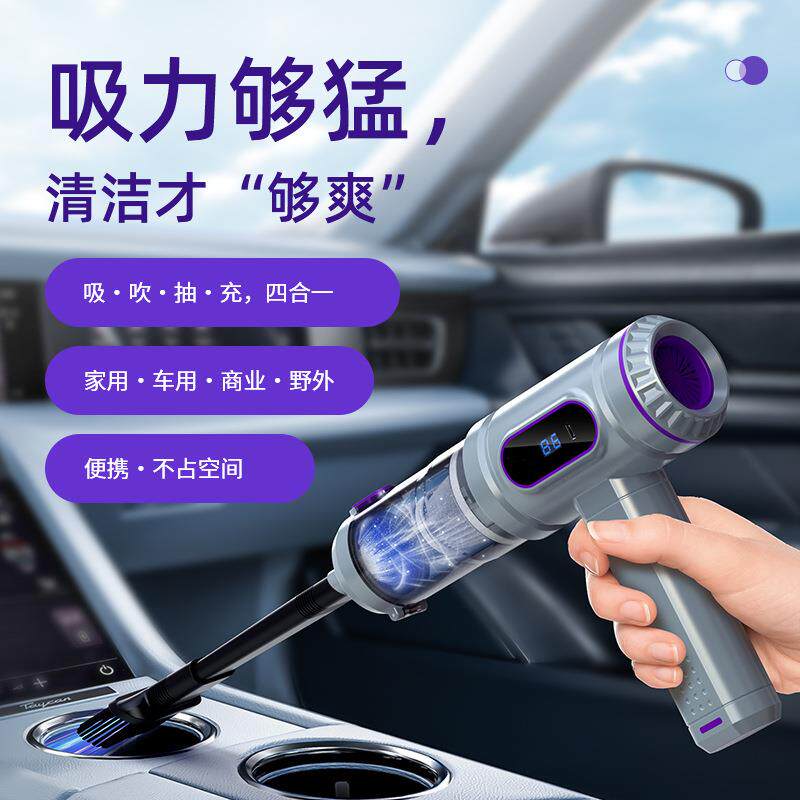 车载吸尘器液晶显示屏电量吸尘器手持吸吹一体家用小型便携式