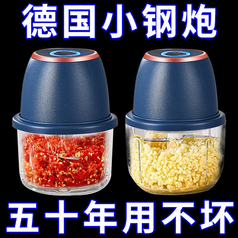 绞蒜器电动压蒜器蒜蓉蒜末家用自动绞肉辣椒拉蒜器打蒜器蒜泥